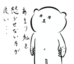 Very curious sticker sticker #4515456