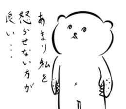 Very curious sticker sticker #4515456