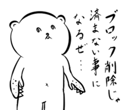 Very curious sticker sticker #4515457