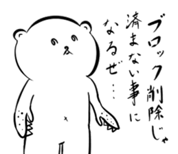 Very curious sticker sticker #4515457