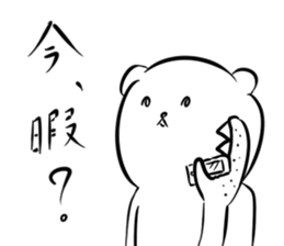 Very curious sticker sticker #4515459