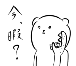 Very curious sticker sticker #4515459