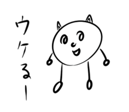 Very curious sticker sticker #4515461