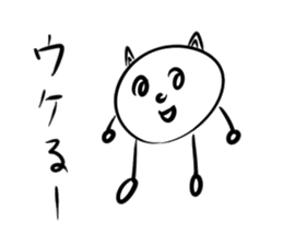 Very curious sticker sticker #4515461