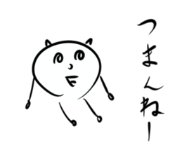 Very curious sticker sticker #4515462