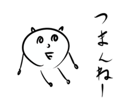 Very curious sticker sticker #4515462