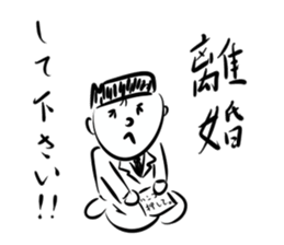 Very curious sticker sticker #4515464