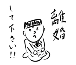 Very curious sticker sticker #4515464