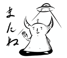 Very curious sticker sticker #4515465