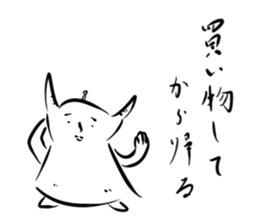 Very curious sticker sticker #4515466