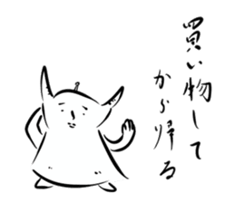 Very curious sticker sticker #4515466