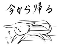 Very curious sticker sticker #4515468