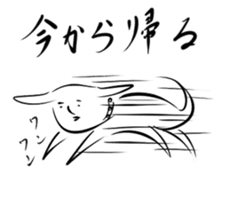 Very curious sticker sticker #4515468