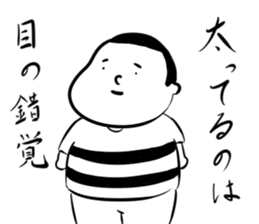 Very curious sticker sticker #4515470