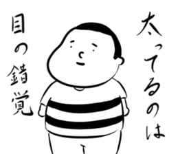 Very curious sticker sticker #4515470