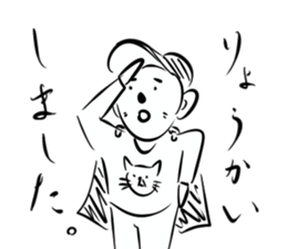 Very curious sticker sticker #4515475