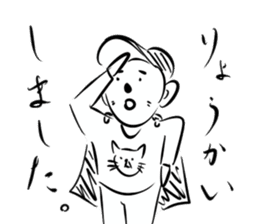 Very curious sticker sticker #4515475