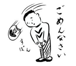 Very curious sticker sticker #4515478