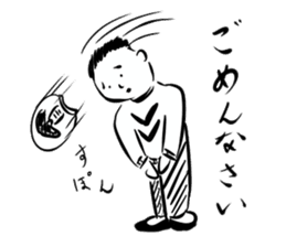 Very curious sticker sticker #4515478