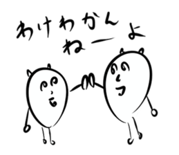 Very curious sticker sticker #4515479