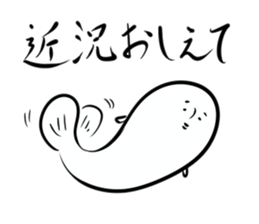 Very curious sticker sticker #4515480