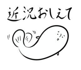 Very curious sticker sticker #4515480