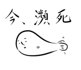 Very curious sticker sticker #4515481