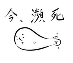 Very curious sticker sticker #4515481