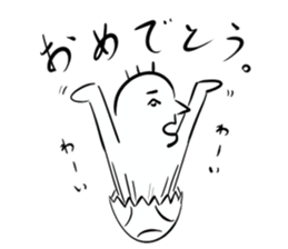 Very curious sticker sticker #4515486