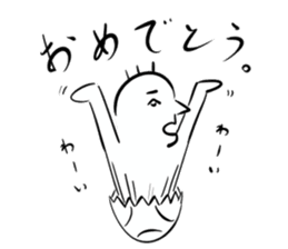 Very curious sticker sticker #4515486