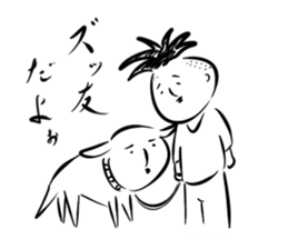 Very curious sticker sticker #4515488