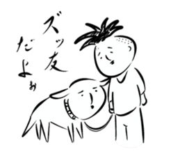 Very curious sticker sticker #4515488