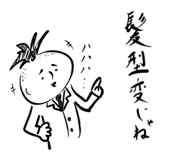 Very curious sticker sticker #4515489