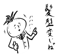 Very curious sticker sticker #4515489