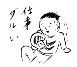 Very curious sticker sticker #4515493