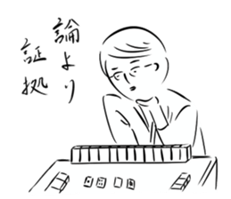 Very curious sticker sticker #4515495