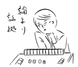 Very curious sticker sticker #4515495