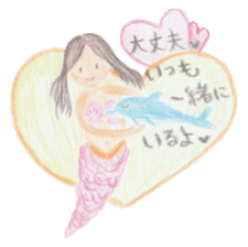 Joyful Mermaid and her Friend sticker #4515496