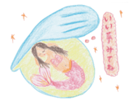Joyful Mermaid and her Friend sticker #4515510