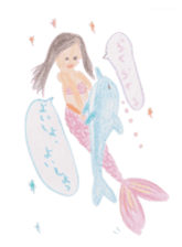 Joyful Mermaid and her Friend sticker #4515511