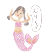 Joyful Mermaid and her Friend sticker #4515521
