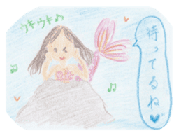 Joyful Mermaid and her Friend sticker #4515524