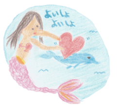 Joyful Mermaid and her Friend sticker #4515526