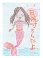 Joyful Mermaid and her Friend sticker #4515527