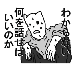 White being. sticker #4515576