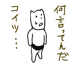 White being. sticker #4515577