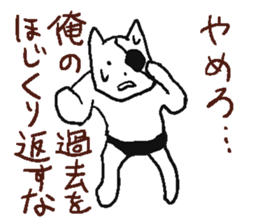 White being. sticker #4515580