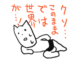 White being. sticker #4515583