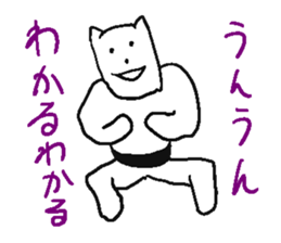 White being. sticker #4515586