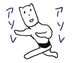 White being. sticker #4515587